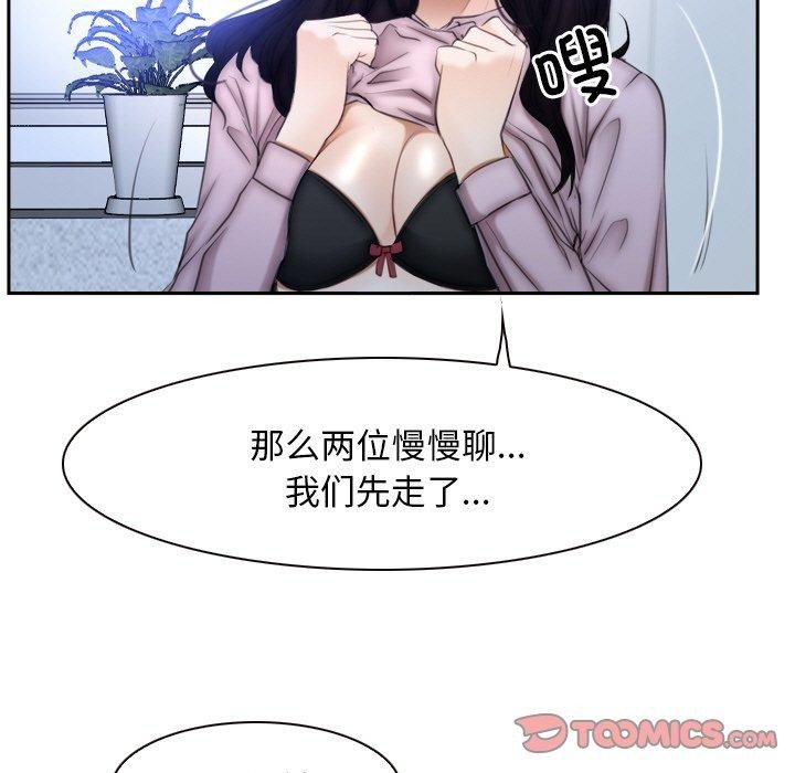 57P - 寻找初恋