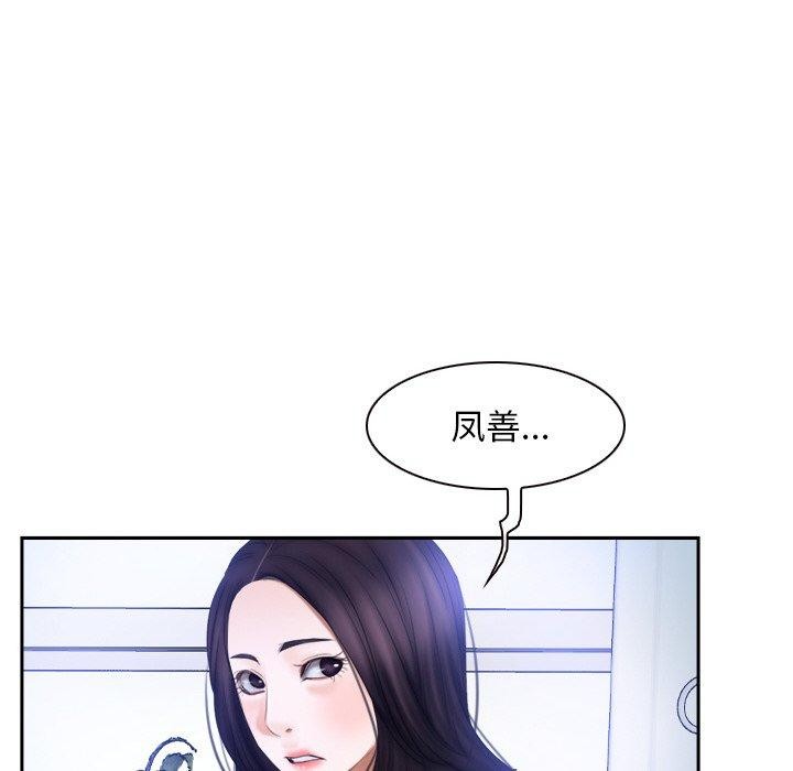 62P - 寻找初恋