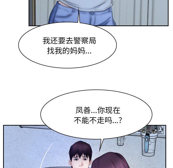 65P - 寻找初恋