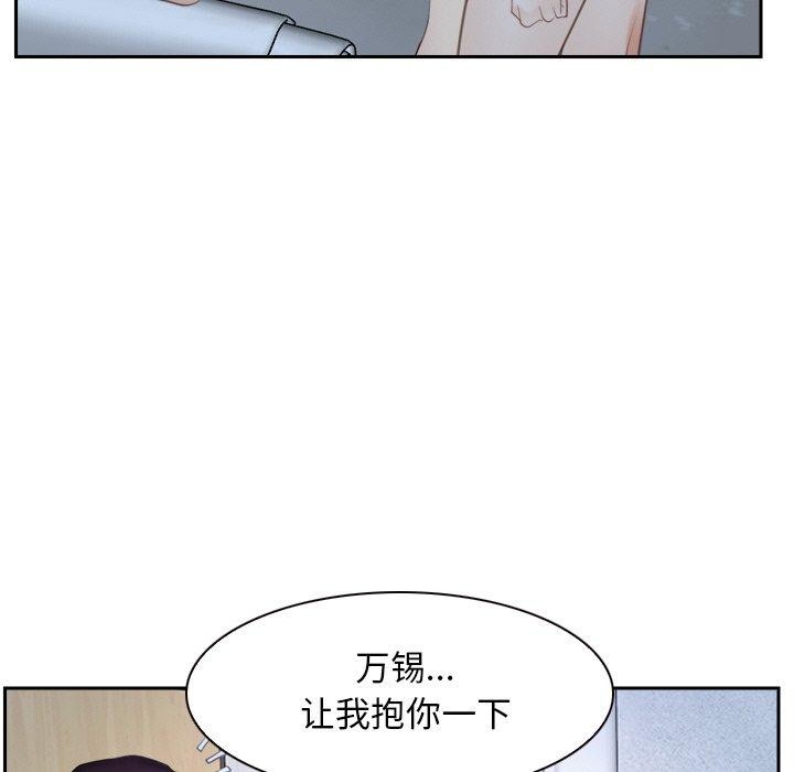 67P - 寻找初恋