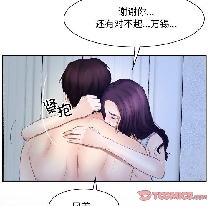 69P - 寻找初恋