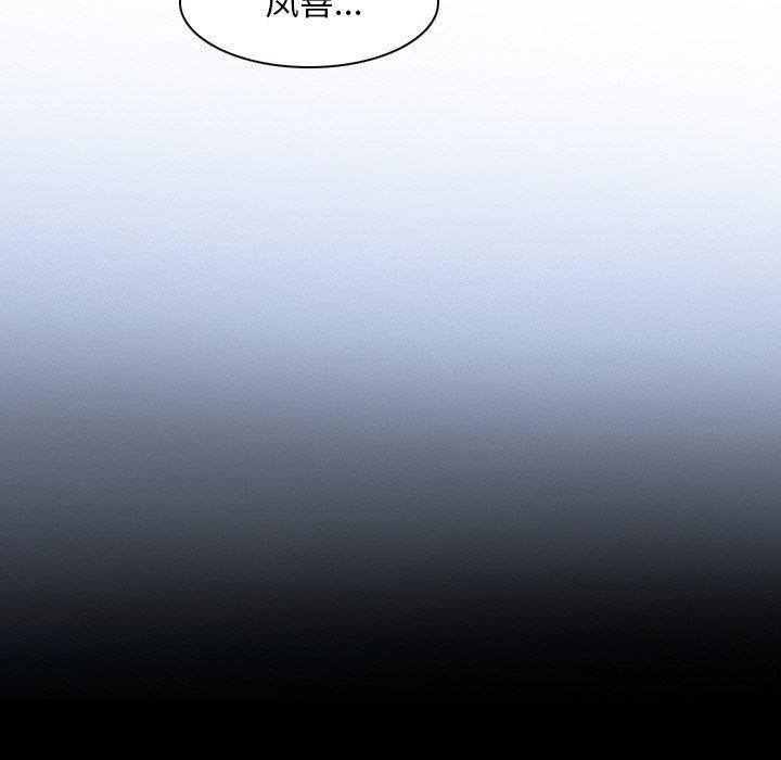 70P - 寻找初恋