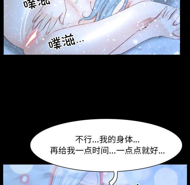 73P - 寻找初恋