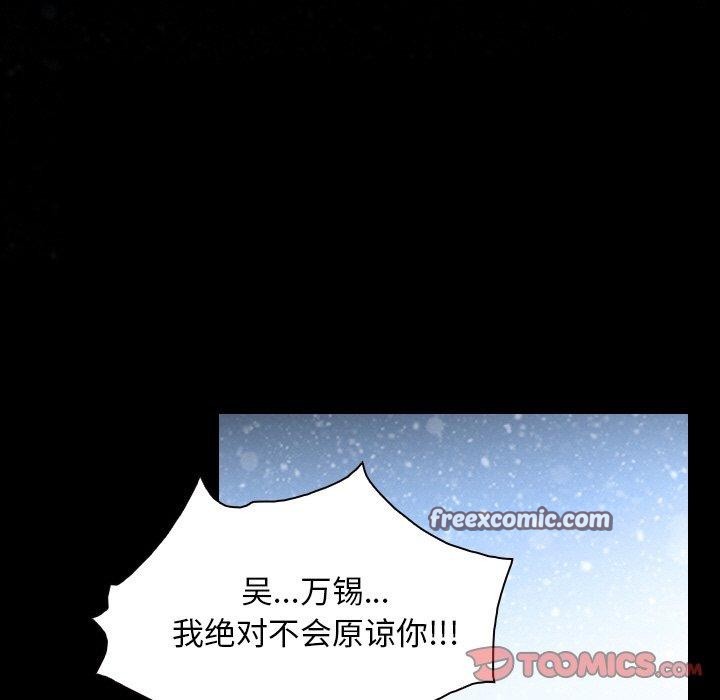 75P - 寻找初恋