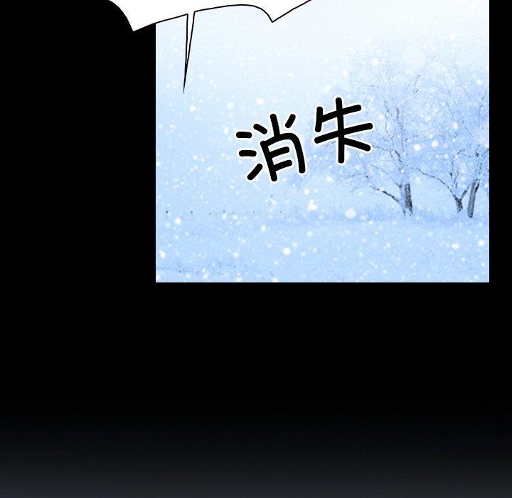 76P - 寻找初恋