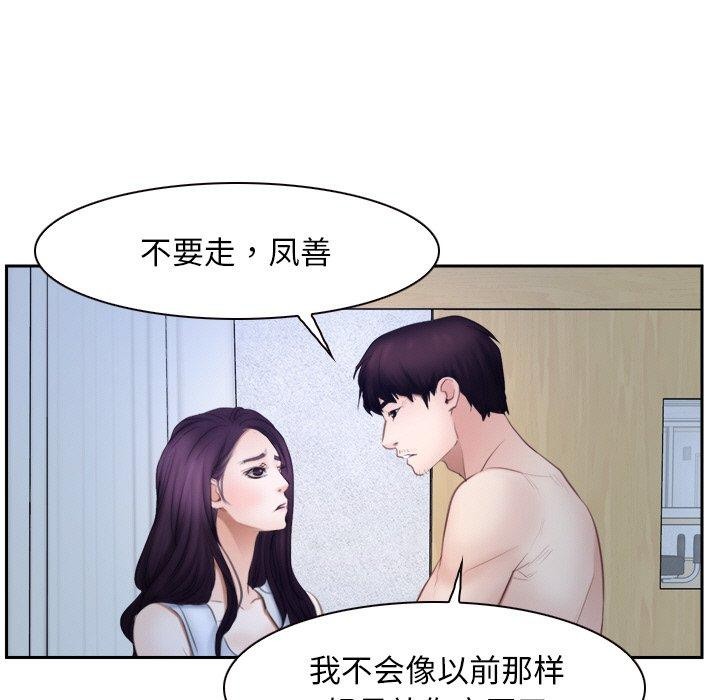79P - 寻找初恋