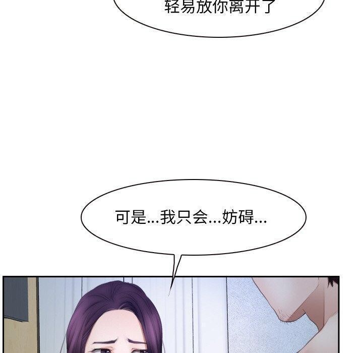 80P - 寻找初恋