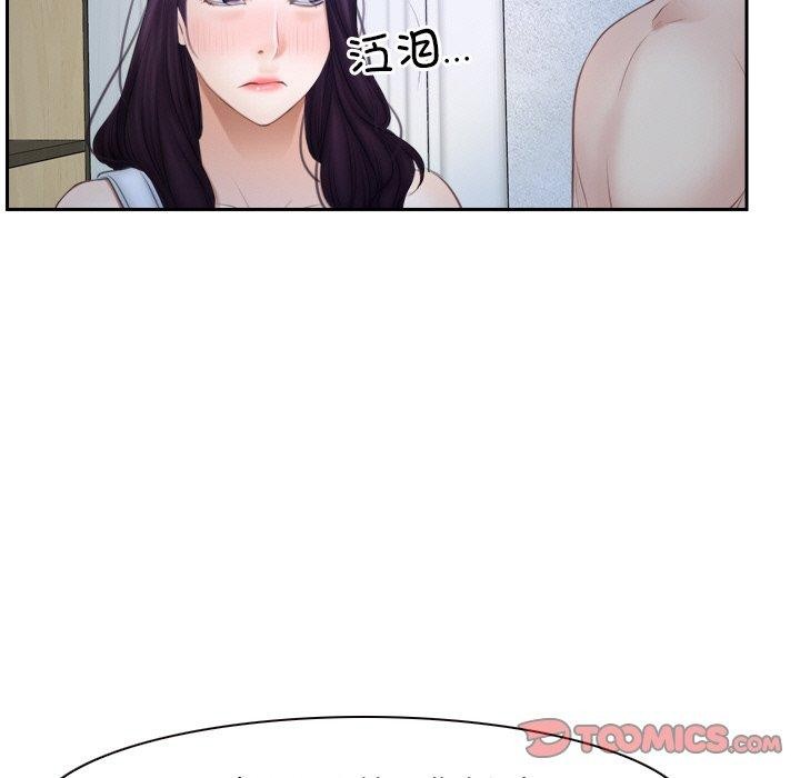 81P - 寻找初恋