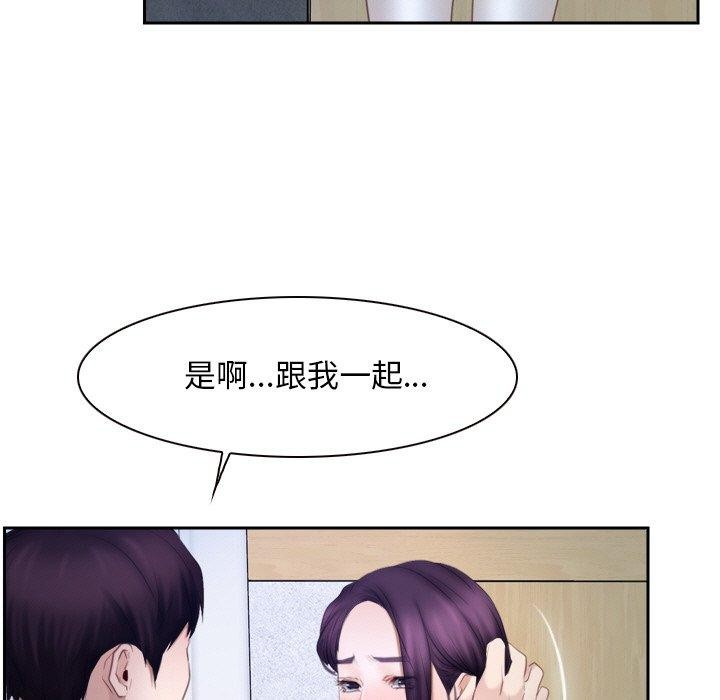 85P - 寻找初恋