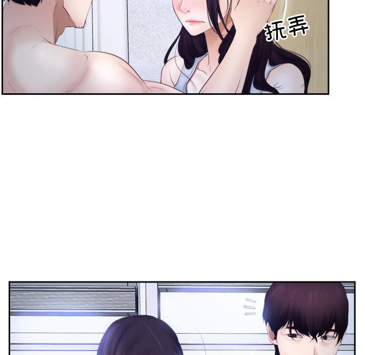 86P - 寻找初恋