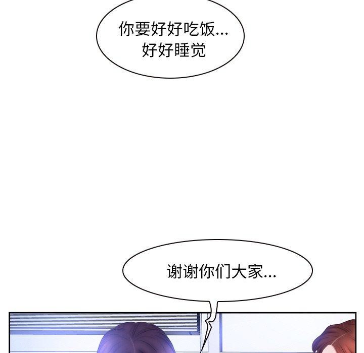 89P - 寻找初恋