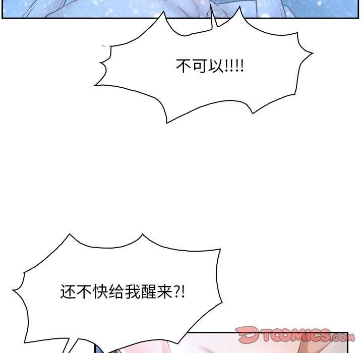 9P - 寻找初恋