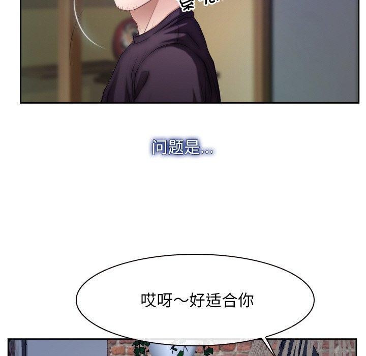 97P - 寻找初恋