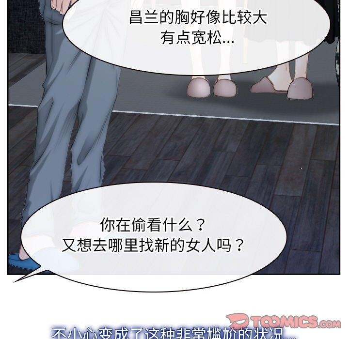 99P - 寻找初恋