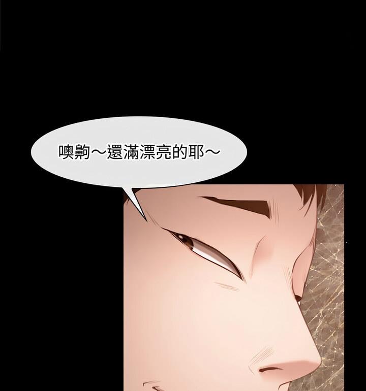 11P - 寻找初恋