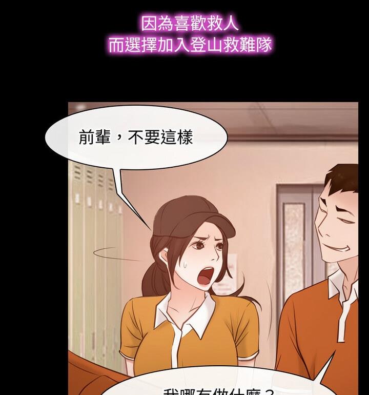 14P - 寻找初恋