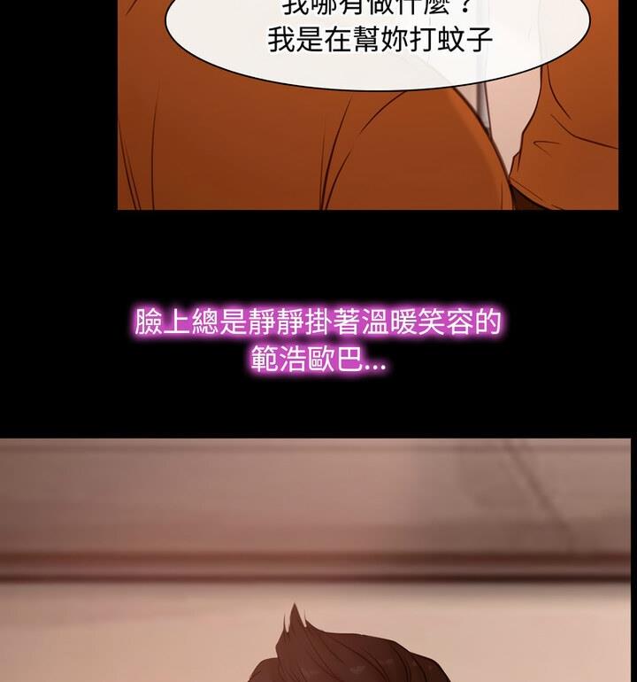 15P - 寻找初恋