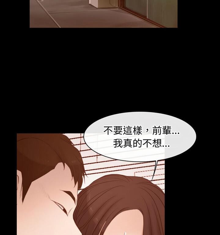 20P - 寻找初恋