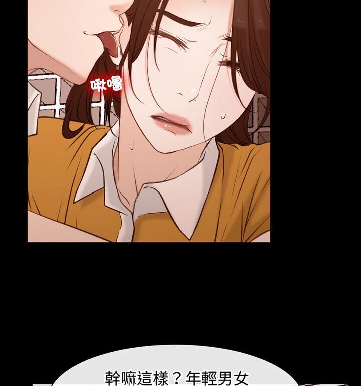 21P - 寻找初恋