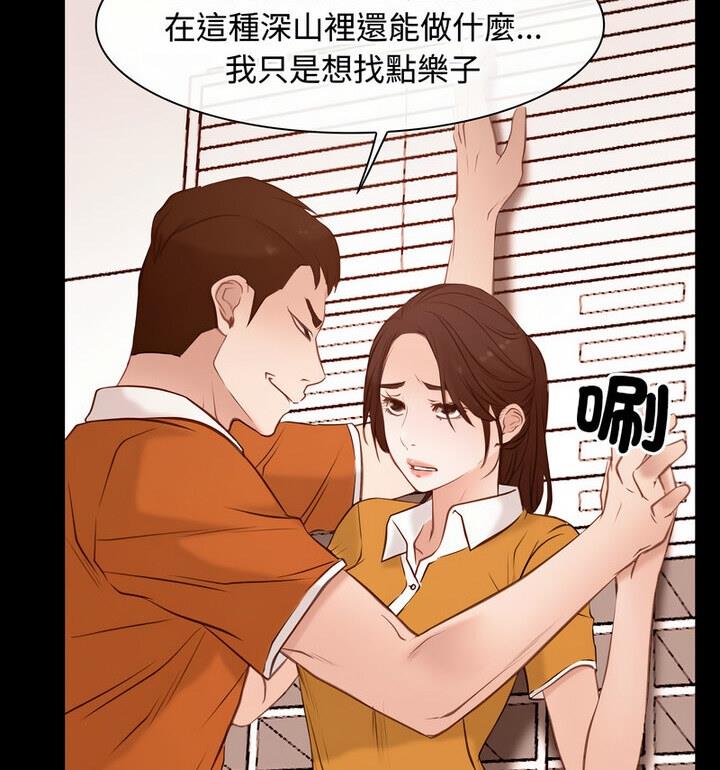22P - 寻找初恋