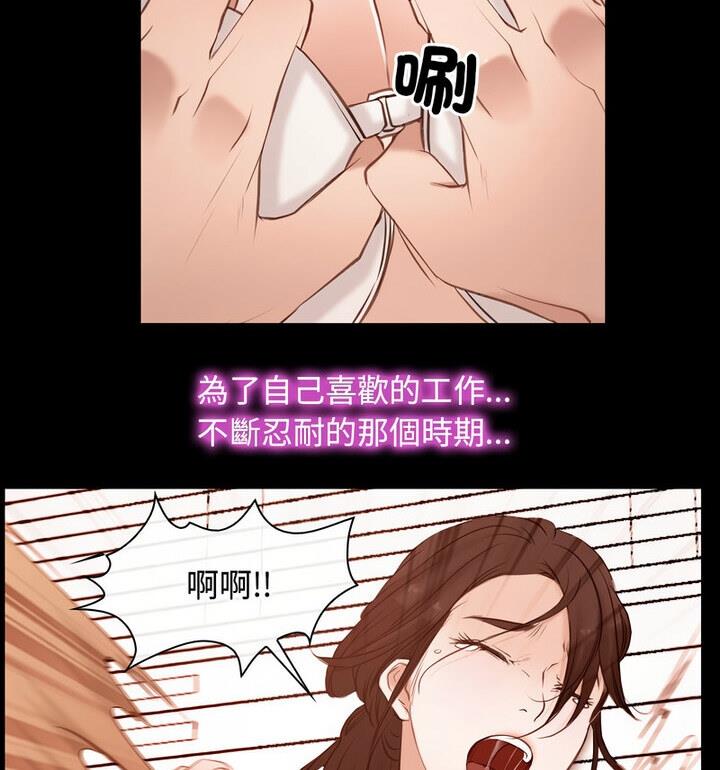 28P - 寻找初恋