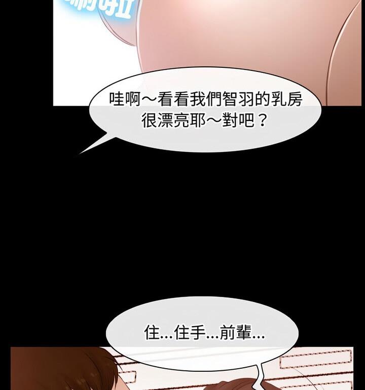 30P - 寻找初恋