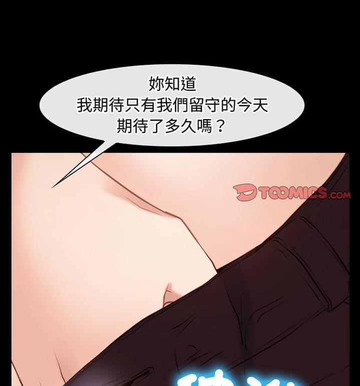 35P - 寻找初恋