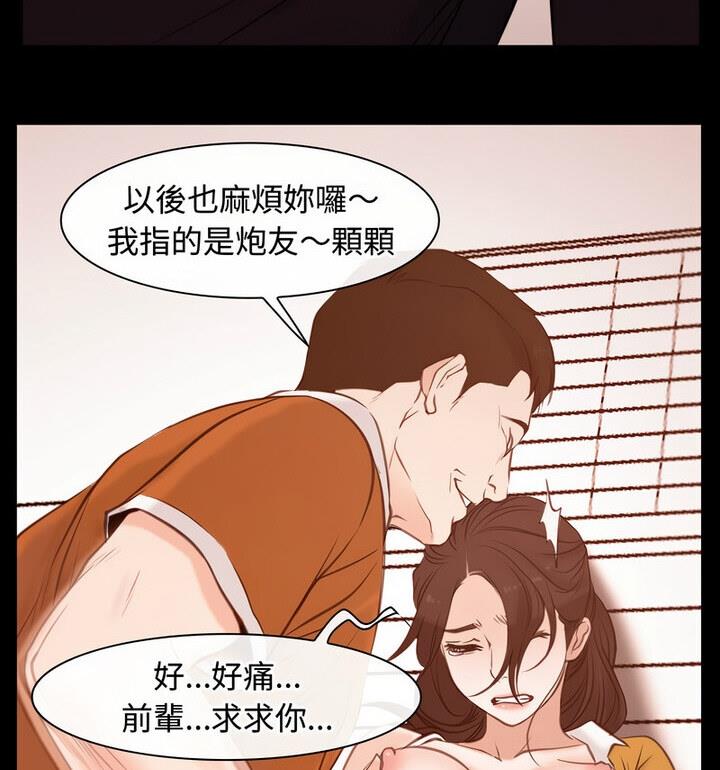 37P - 寻找初恋