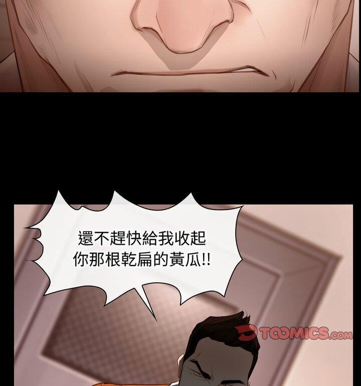 51P - 寻找初恋