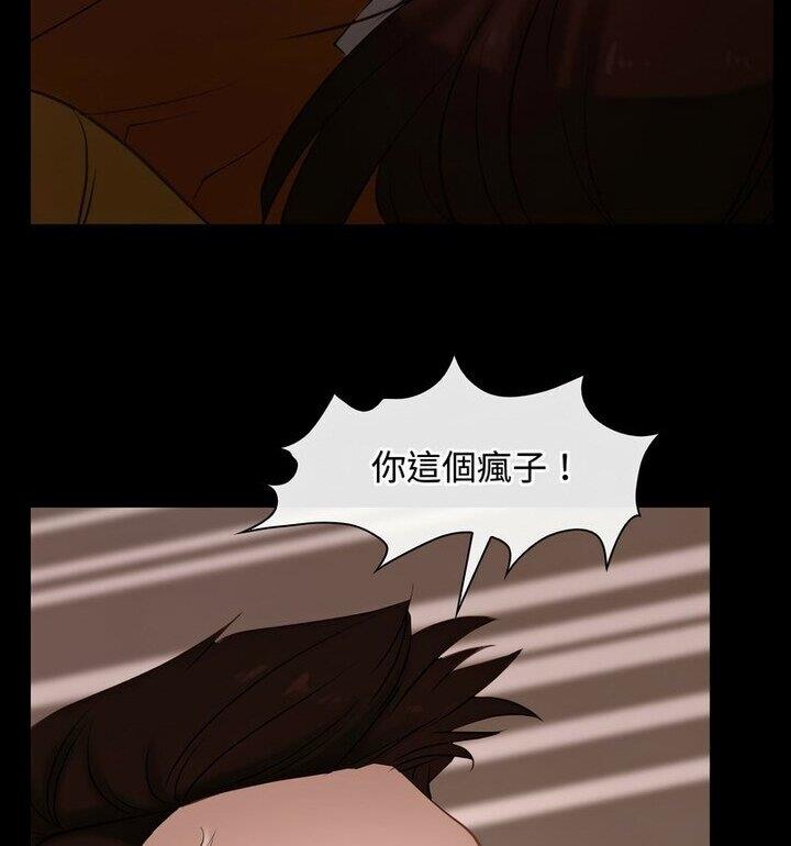 54P - 寻找初恋