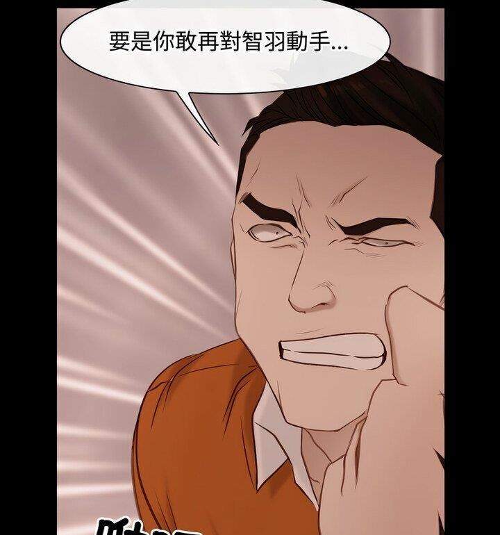 59P - 寻找初恋