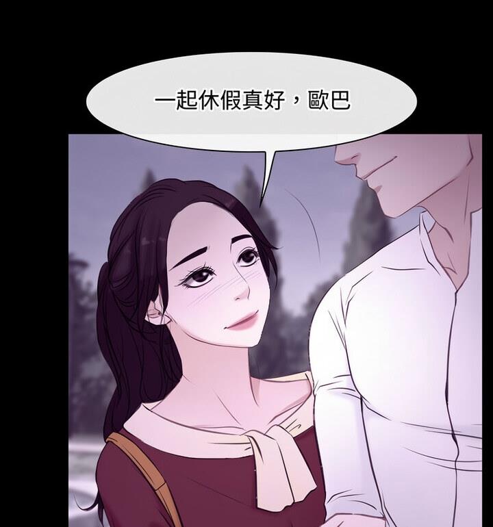 67P - 寻找初恋