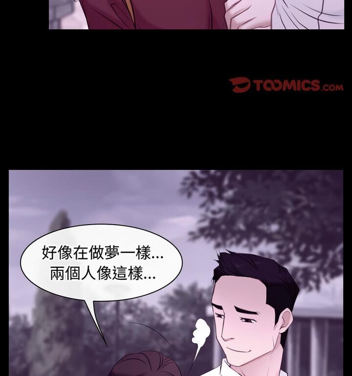 68P - 寻找初恋