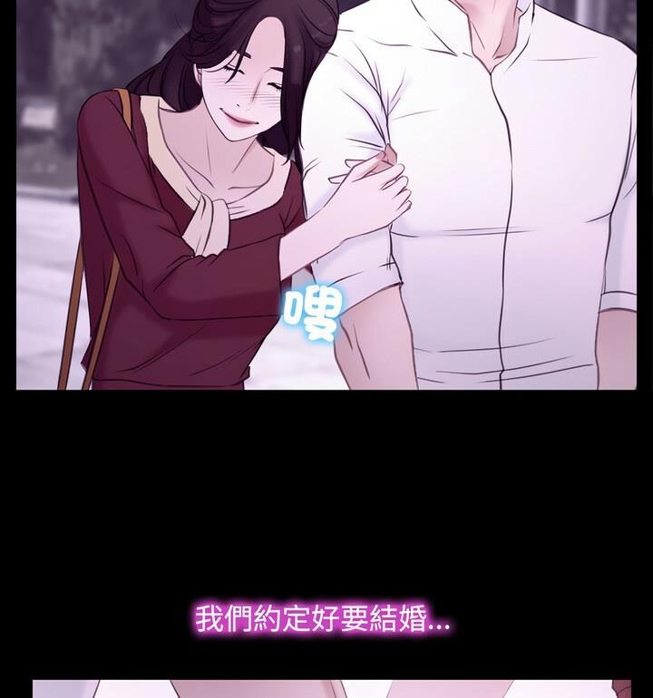 69P - 寻找初恋