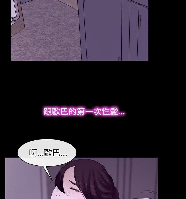 72P - 寻找初恋