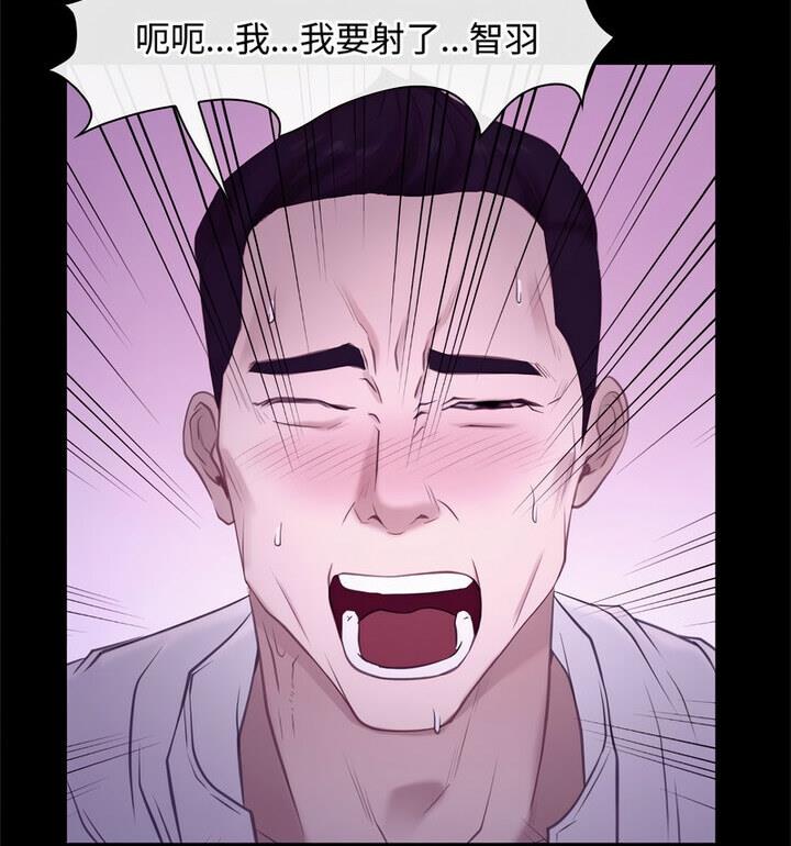 88P - 寻找初恋