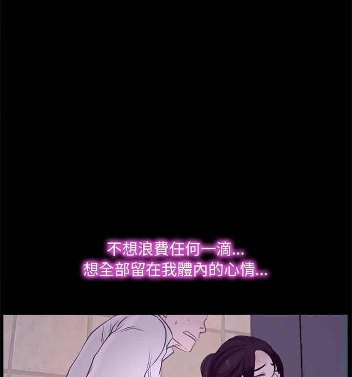 90P - 寻找初恋