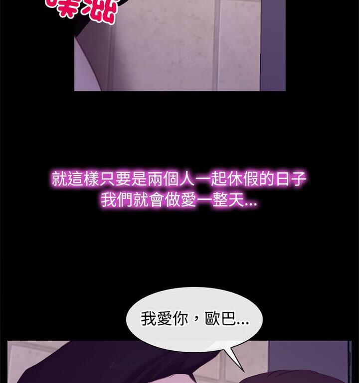93P - 寻找初恋