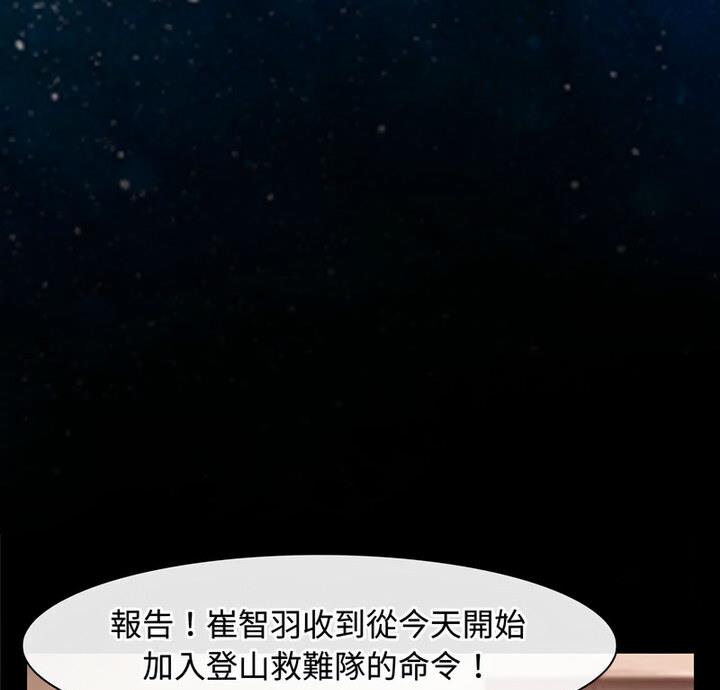 9P - 寻找初恋