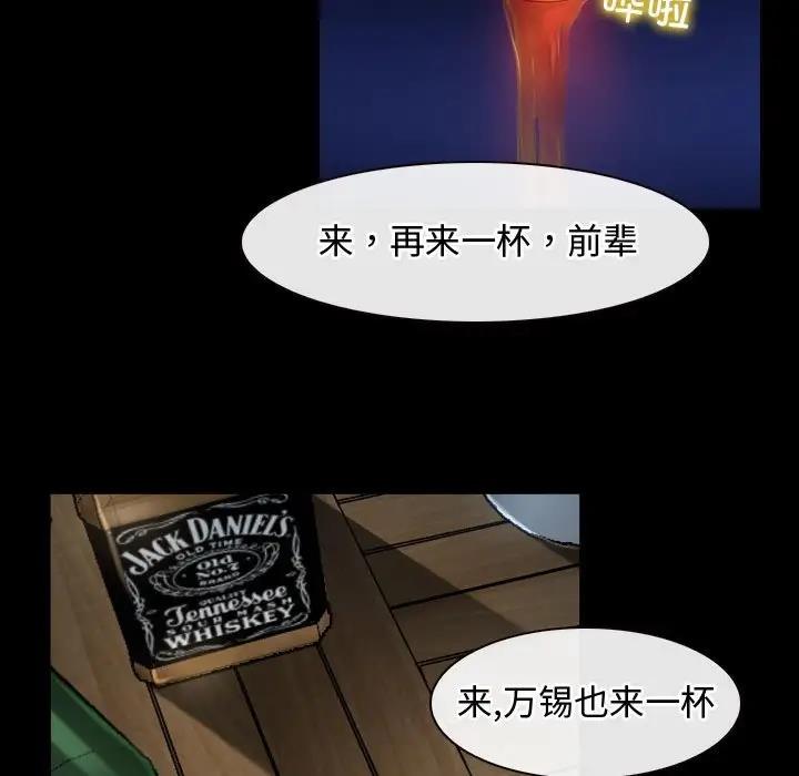 101P - 寻找初恋