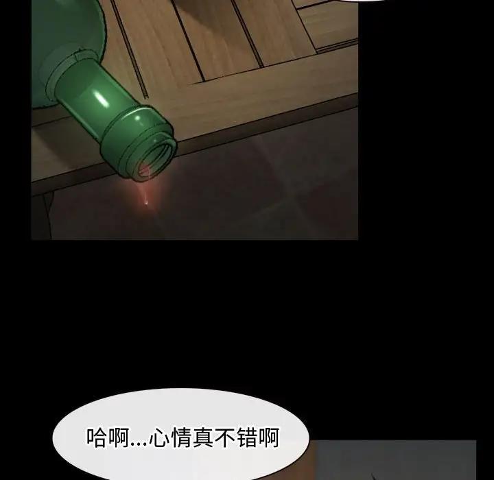 102P - 寻找初恋