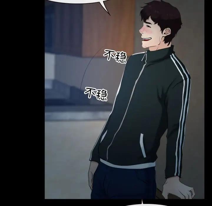 103P - 寻找初恋