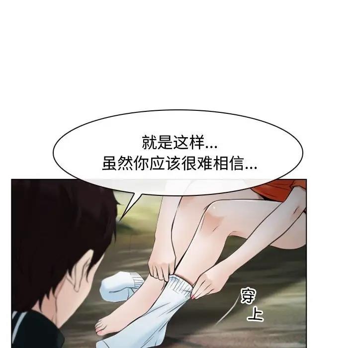 10P - 寻找初恋