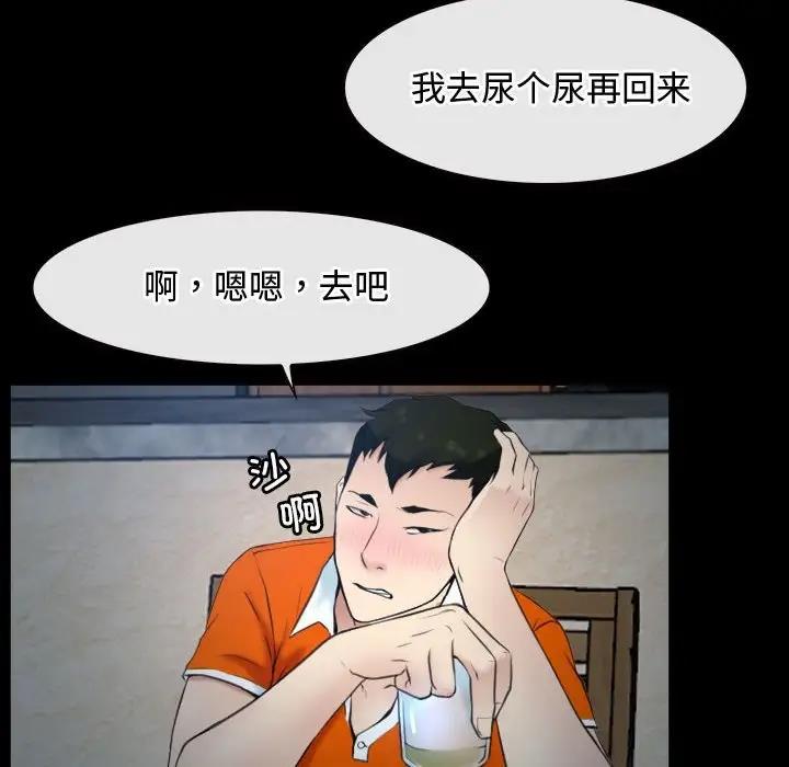104P - 寻找初恋