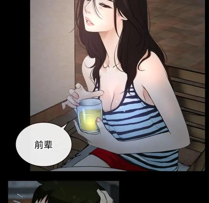 106P - 寻找初恋