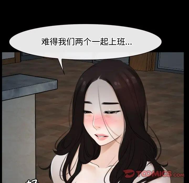 108P - 寻找初恋