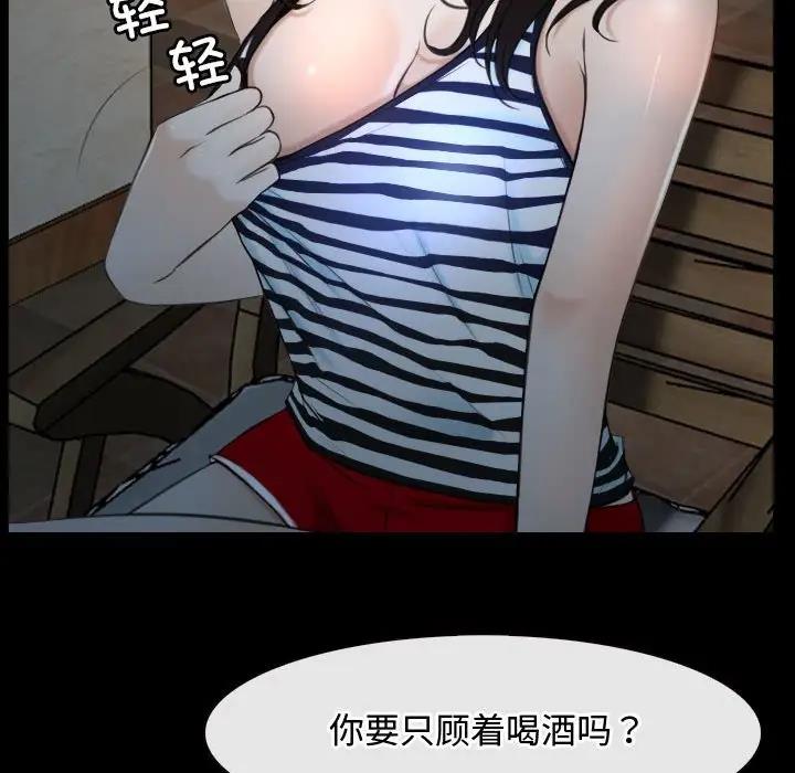 109P - 寻找初恋