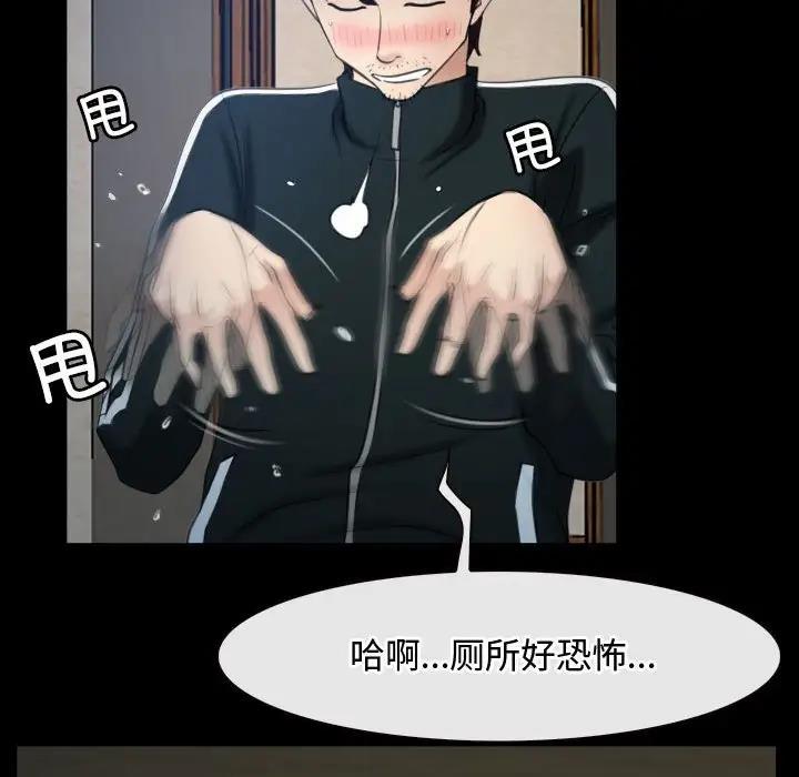 113P - 寻找初恋
