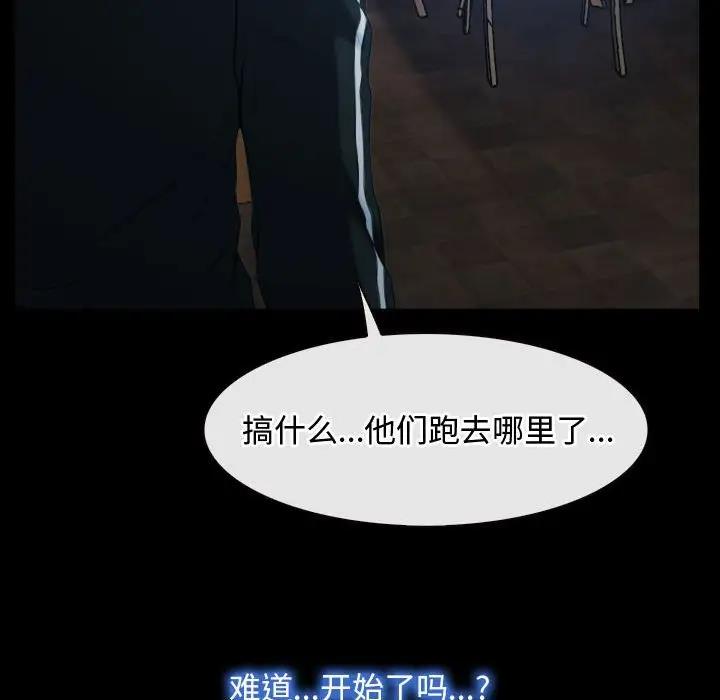 115P - 寻找初恋