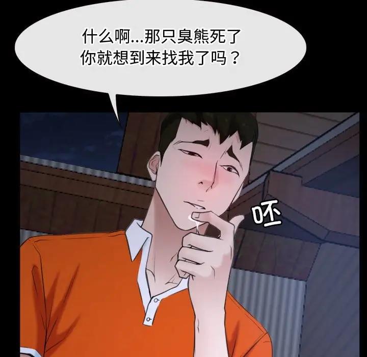 117P - 寻找初恋